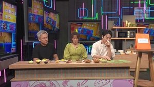 Episode 181