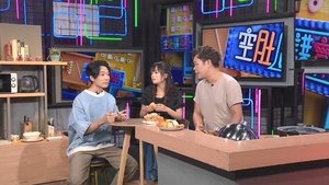 Episode 200