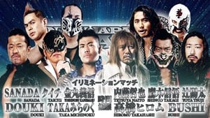 NJPW New Japan Road 2023 Night 1