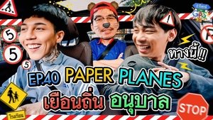 Episode 40