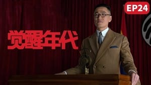 Zhang Fengzai's nasty deeds were exposed and he was finally fired Japan offered to take over all rights and interests in Shandong Peninsula