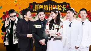 Episode 3 (Part 1)