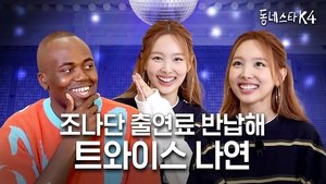 Idol expert, NAYEON The first K-Pop girl group to perform in LA Stadium! (ft. Selfie Karaoke)