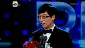 2012 MBC Entertainment Awards - Part 1