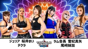 Stardom Triangle Derby I Opening Round