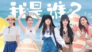 Episode 17