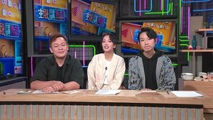 Episode 220