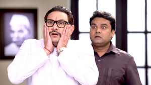 Maakhan Ka Kidnapper