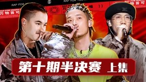 Episode 29