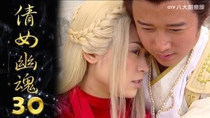 Episode 30