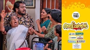 Ratnamma's Stubbornness