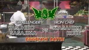 Kobe vs. Yasuhiro Sasajima (Eggplant Battle)