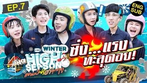 Episode 7