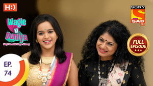 Helping Rajesh Meet Monica