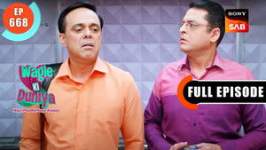 Investor Ki Gupt Identity