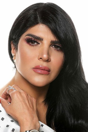 غدير السبتي