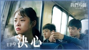 Episode 9