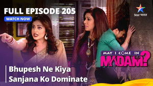 Bhupesh Dominates Sanjana