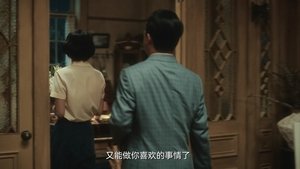 Episode 14