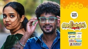 Lallu's Closeness to Akshaya