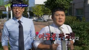 Episode 37