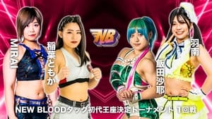 Stardom New Blood 7