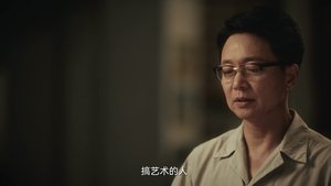 Episode 17