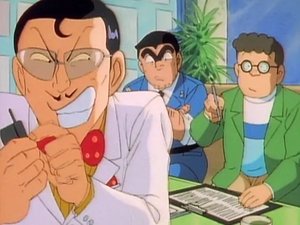 Episode 33