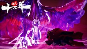 Episode 25