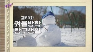 Episode 89