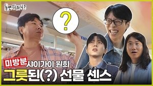 Episode 279