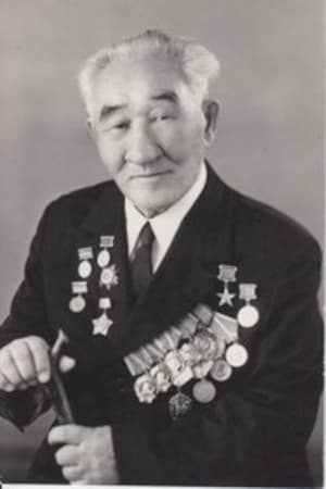 Serke Kozhamkulov