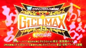 G1 Climax 35 Day 1