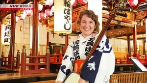 Japanophiles: Colleen Schmuckal