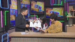 Episode 217