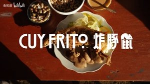 这趟玻利维亚的奇幻之旅，还要从我被一只豚鼠搓澡说起