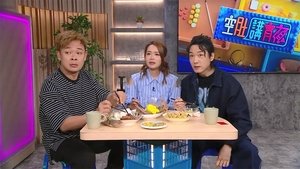 Episode 275