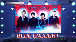 J-MELO Rocks 2018: BLUE ENCOUNT