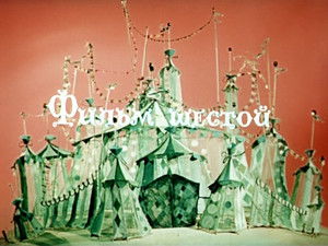 Tayna koldunyi Gingemy