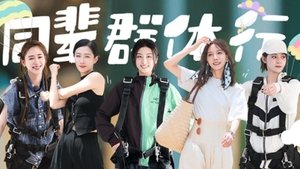 Episode 15