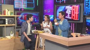 Episode 135