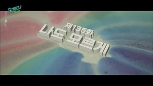 Episode 135