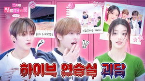 Angry than HYBE ghost(?)👻Mingju's long message attack