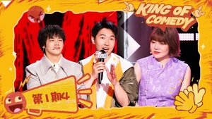 EP01-4