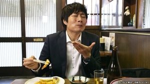 "Jakotsuyu Bath Followed By Tempura"