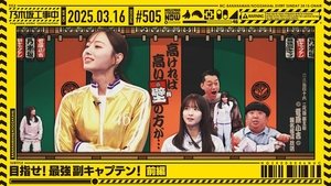 Episode 11