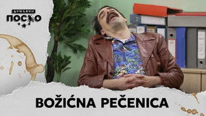 2482 Božićna pečenica