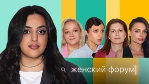 Episode 44