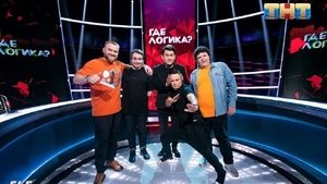 Episode 32
