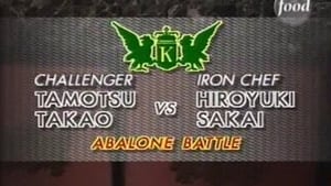 Sakai vs Takao Tamotsu (Abalone Battle)